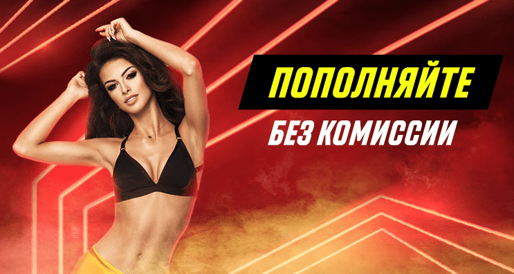 Відгуки про казино ПМ Відгуки про казино ПМ